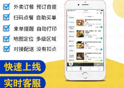 为什么客人不愿意扫码点餐?