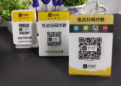 一套扫码点餐多少钱?
